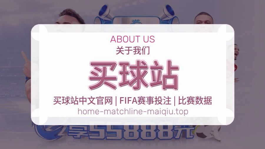 平台介绍