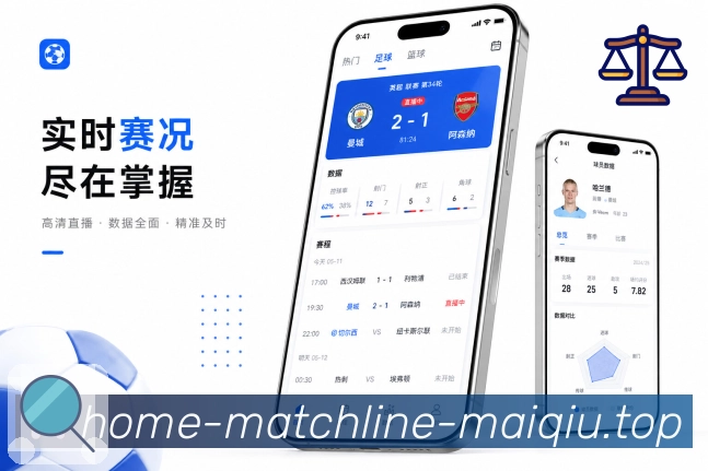 <strong>买球站</strong>栏目数据摘要预览
